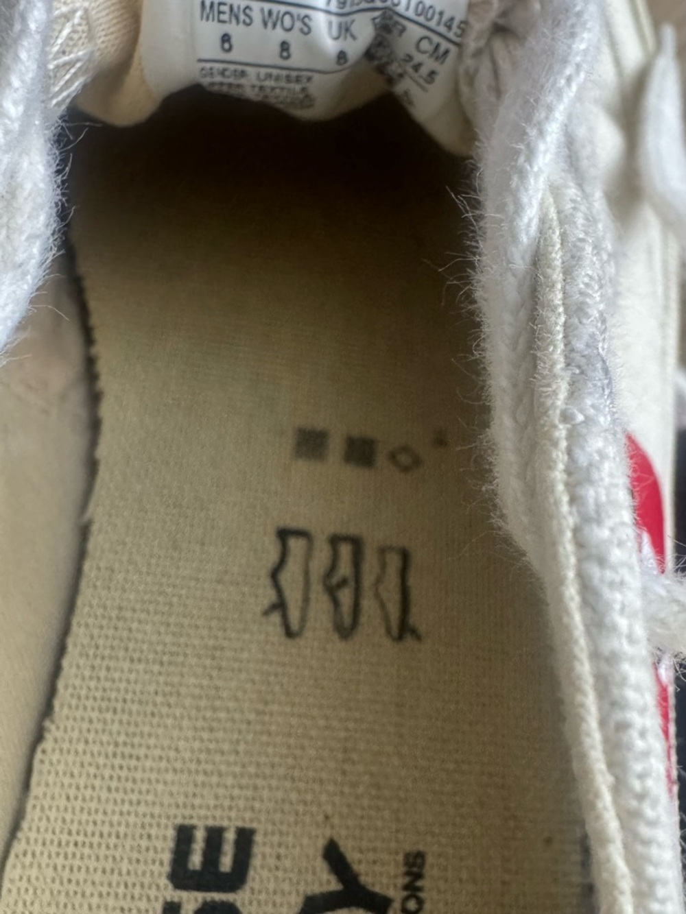 Comme des Garcons / Converse Cream Canvas Low-Top Sneakers - Picture 3 of 6